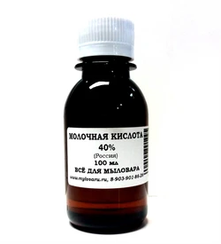 Молочная кислота 80% 100мл 0600141