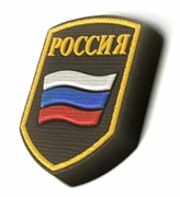 Шеврон форма пластиковая 151039