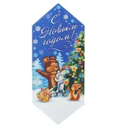 Коробочка-конфета подарочная 14,5*9,5*5см 170020