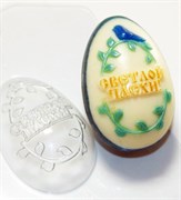 Яйцо Светлой Пасхи с птичкой форма пластиковая